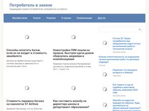 Служба бытовой утилизации