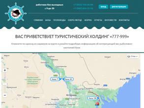 Озеро Лютце