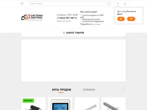 ДелоНагрева.ru