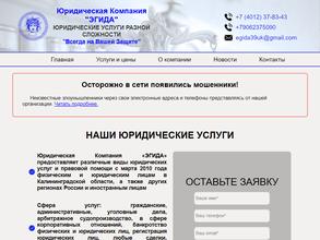 Арбитражный управляющий Трякин А.П.