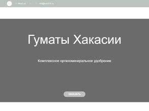 Калининский карьер