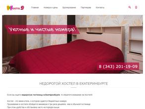 У метро Уралмаш