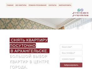 Золотой ключик