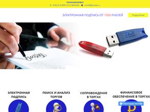 ТехноКомСервис