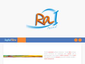 Авторадио Абакан, FM 104.7