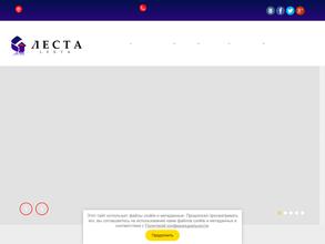 ЛЕСТА