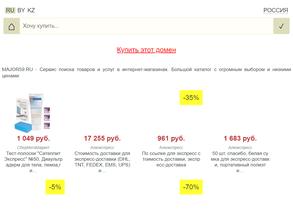 Алловирс Экспресс