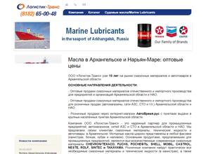 Логистик-транс