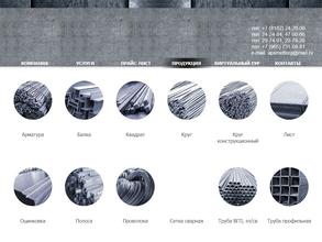 Металлоторг