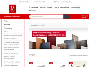 Мебельный профиль