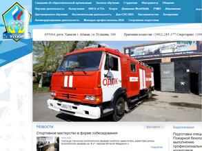 Училище (техникум) олимпийского резерва