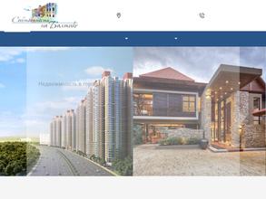 Собственность на Балтике