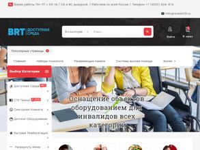 Балтроботех