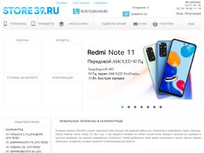 Store39.ru