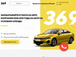 Автолайн-Екатеринбург