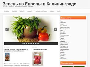 Оптторгпродукт