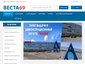 ВЕСТА69