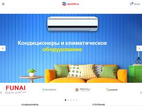 Зенитстрой