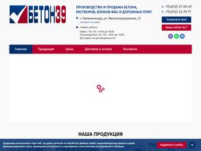 Торгово-транспортная компания