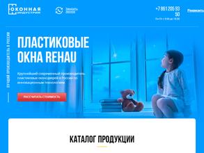 Оконная индустрия
