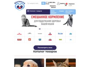 Зоомагазин