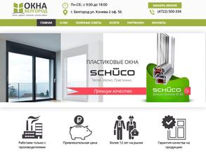 Формула комфорта