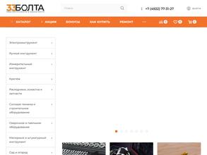 33 Болта