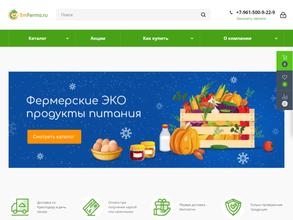 Emferma.ru