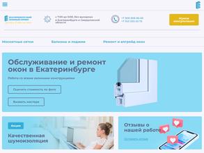 Фаворит про