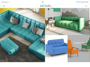 Artsofa