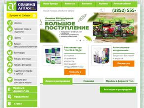 Оптовая компания