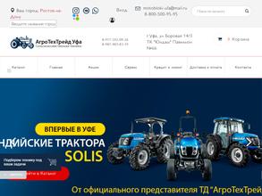 Агротехтрейд