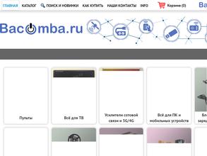 Bacomba.ru