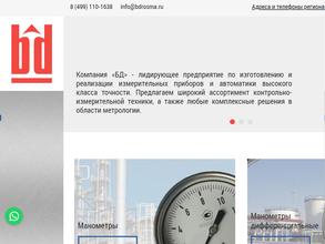 Бренд девелопмент