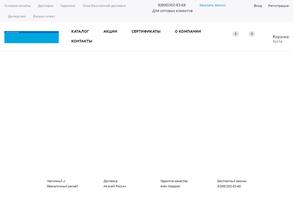 СанТехЛидер