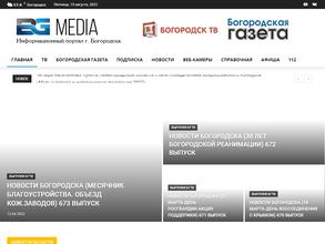 Богородск ТВ