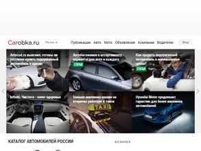 Carobka.ru