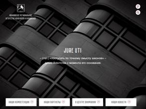 Ивановское региональное агентство конкурсов и аукционов