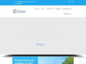 Центр государственной кадастровой оценки, ГБУ РА