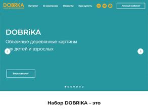Dobrika