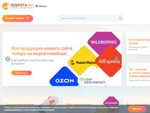 Доброта.ру
