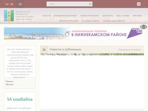 Центр диспетчеризации и организации пассажирских перевозок