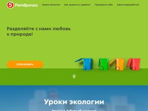 Контейнер для батареек