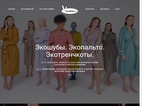 Ecozima.ru