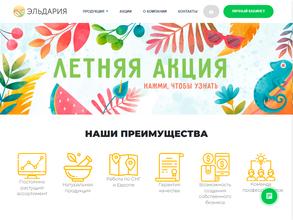 Биоквантекс