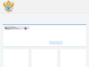 МИРЭА-Российский технологический университет