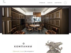 Петербургский Правовой Альянс