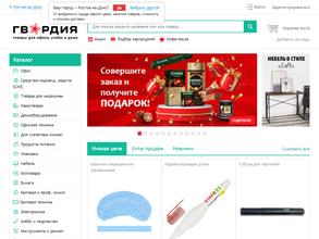 Канцелярия+