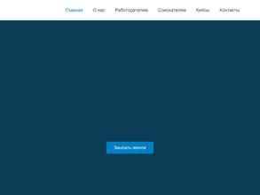 СИЛА В ЛЮДЯХ