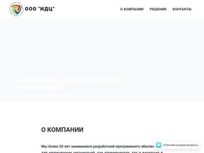 ИДЦ